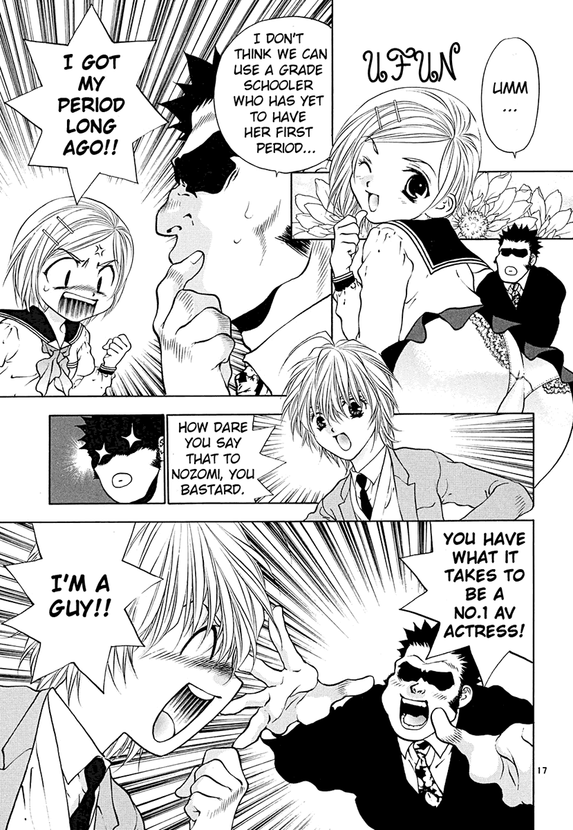 Page 17