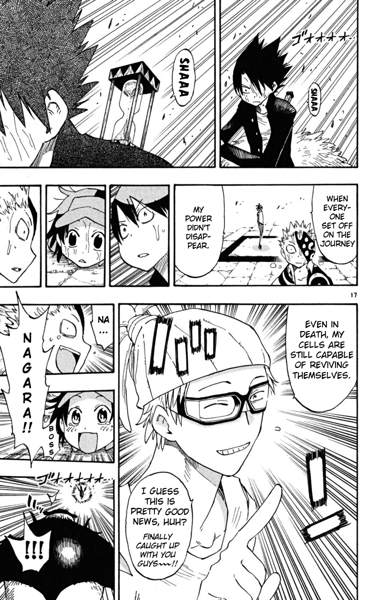 Page 17