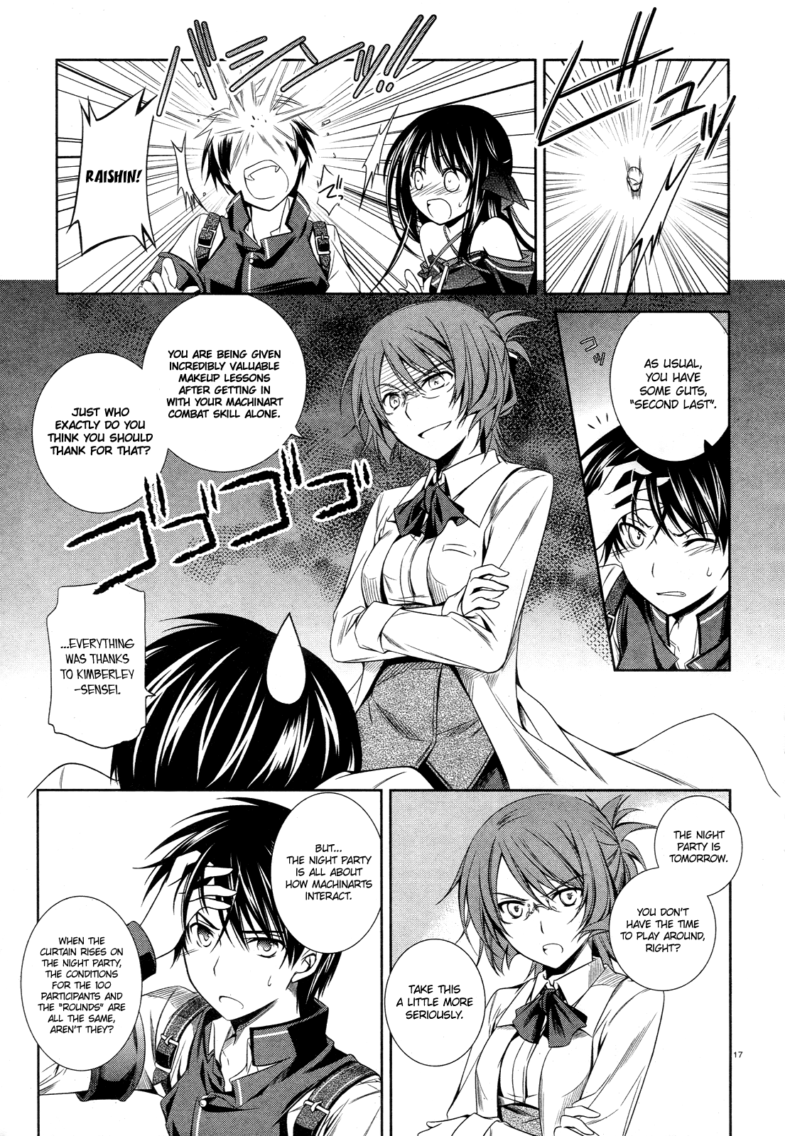 Page 17