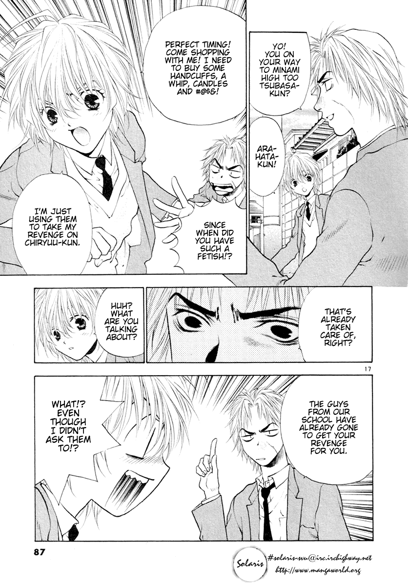 Page 17