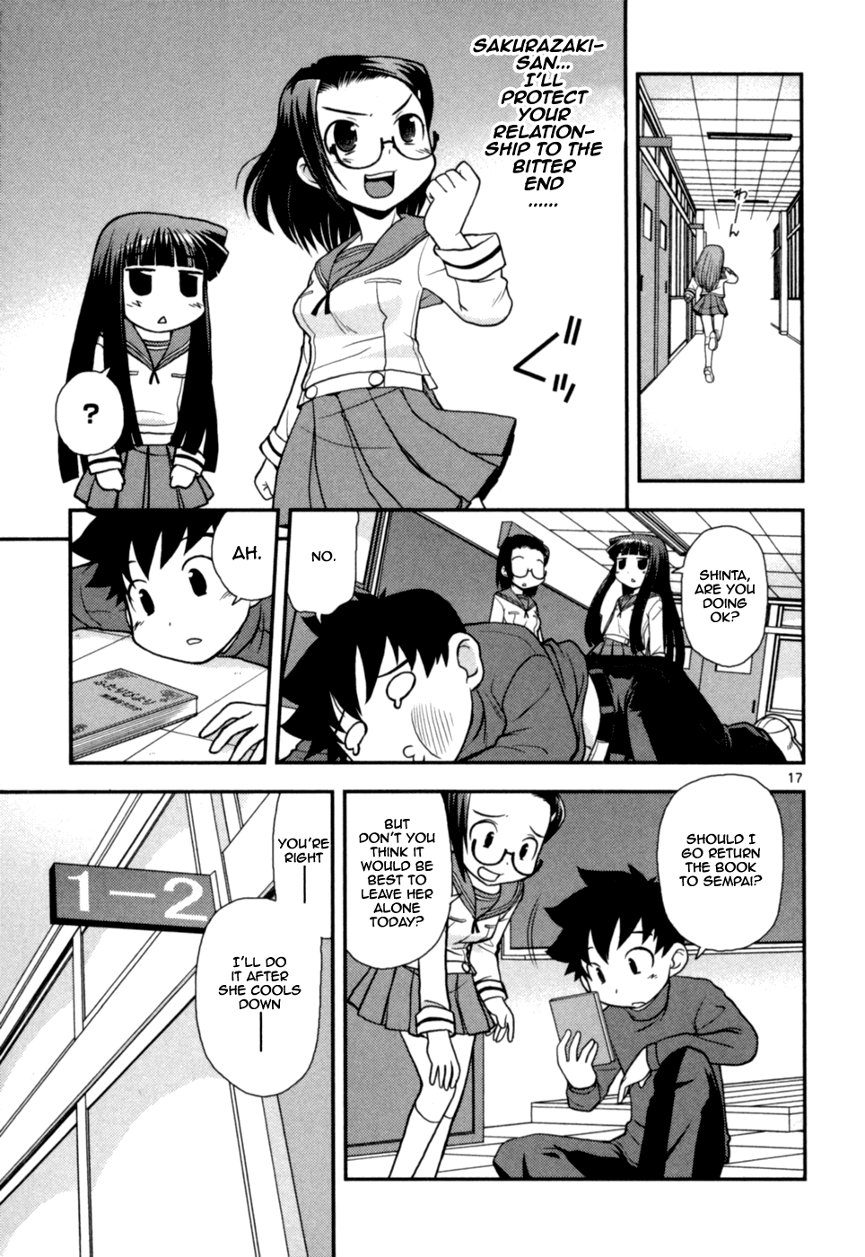 Page 17