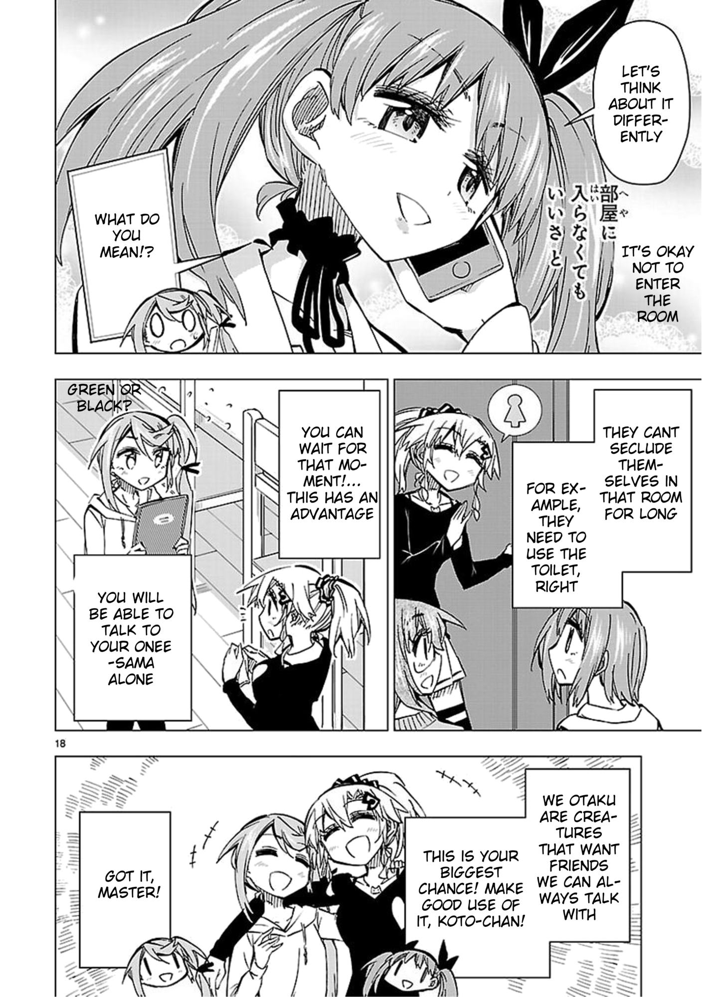 Page 18