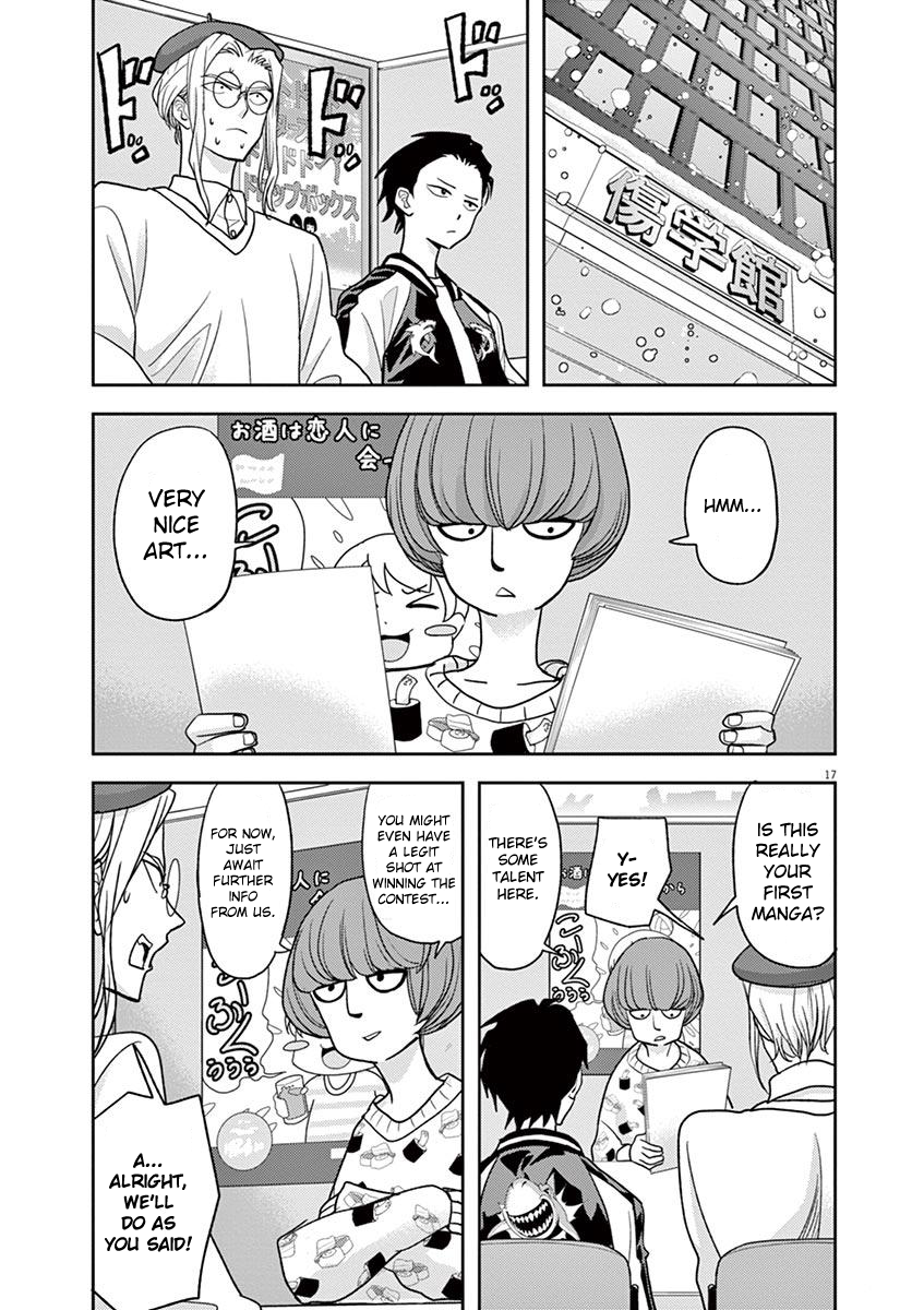 Page 17