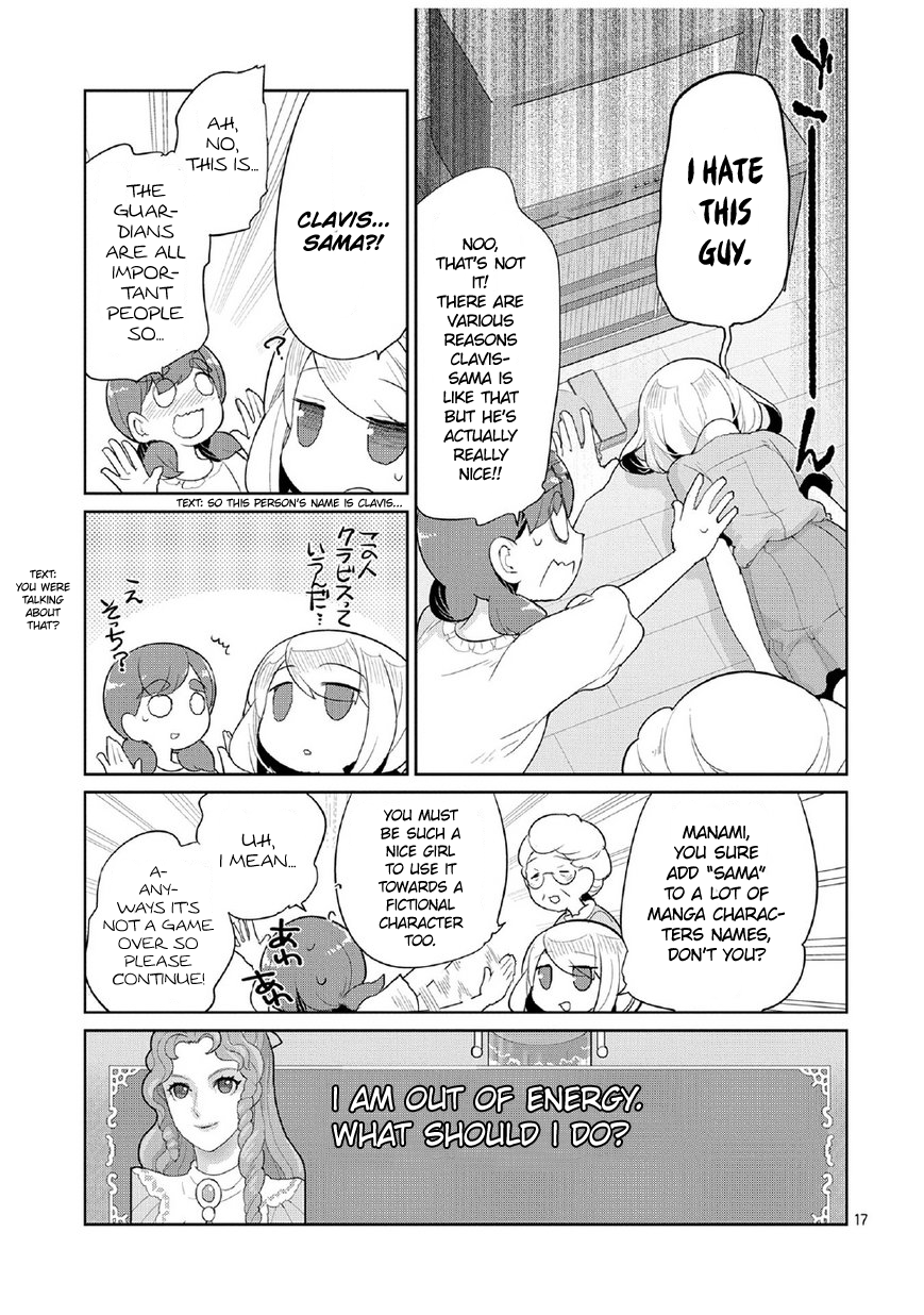 Page 17