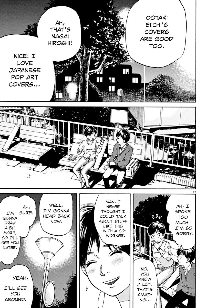 Page 17