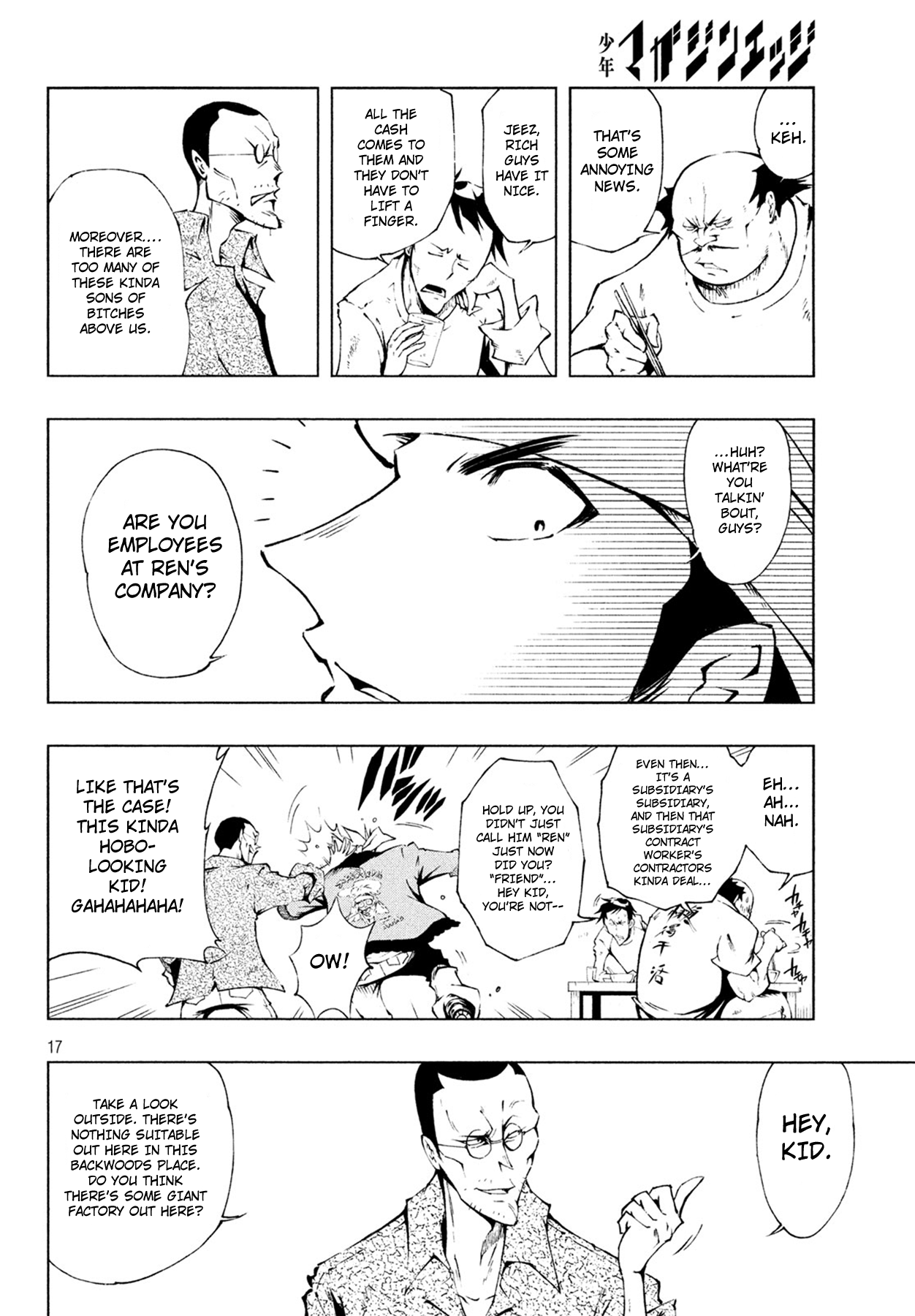 Page 17