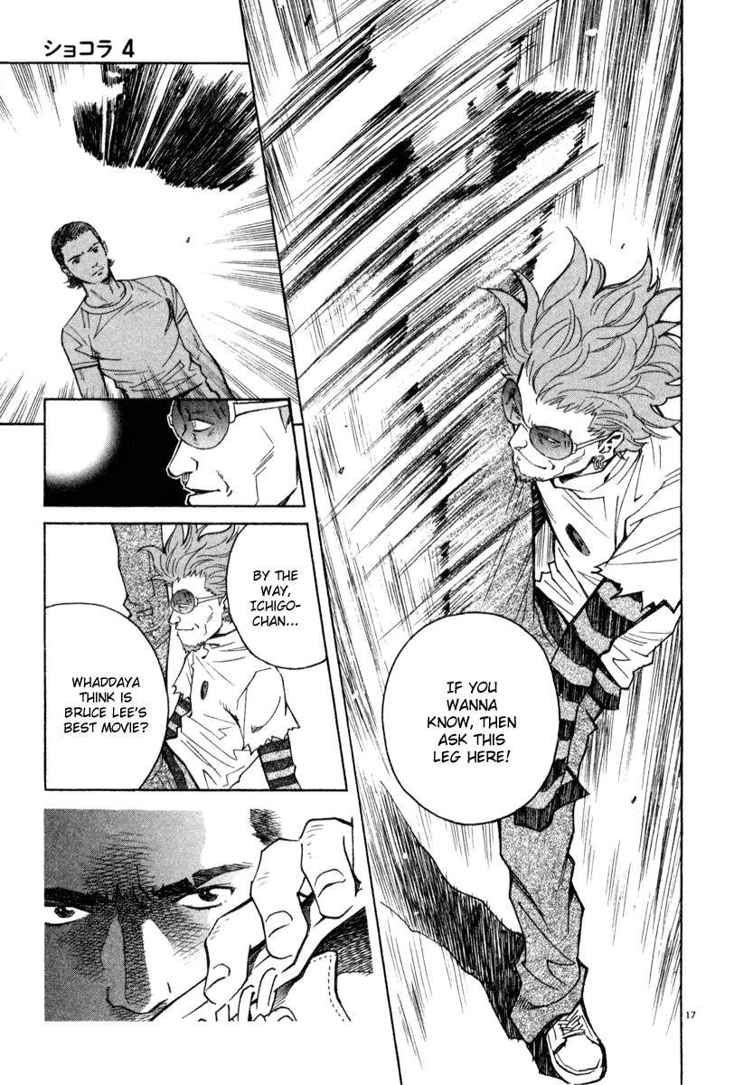 Page 17