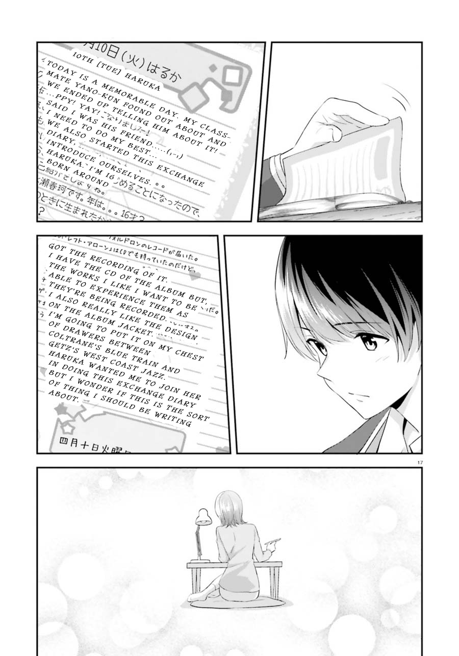 Page 17