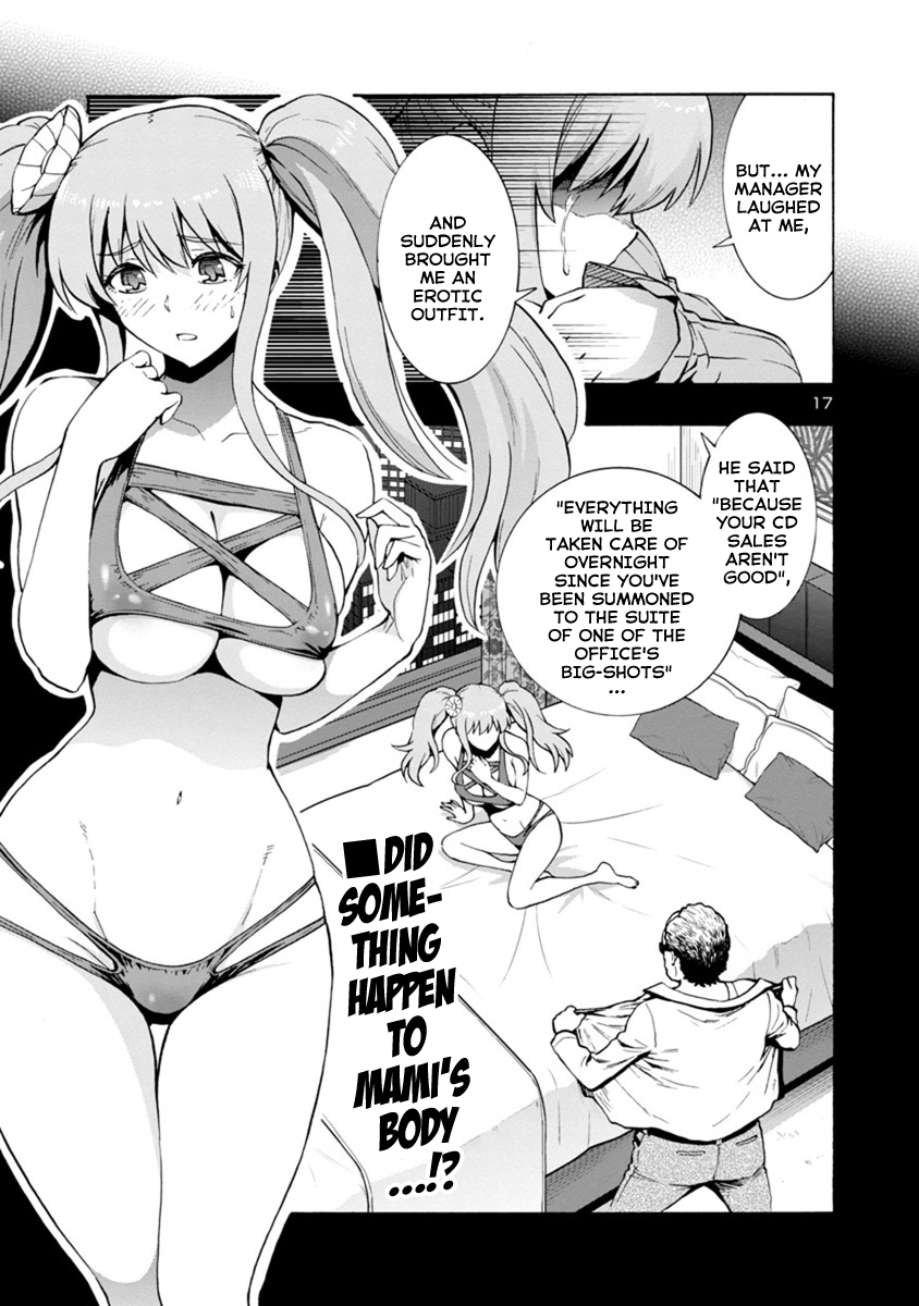 Page 17