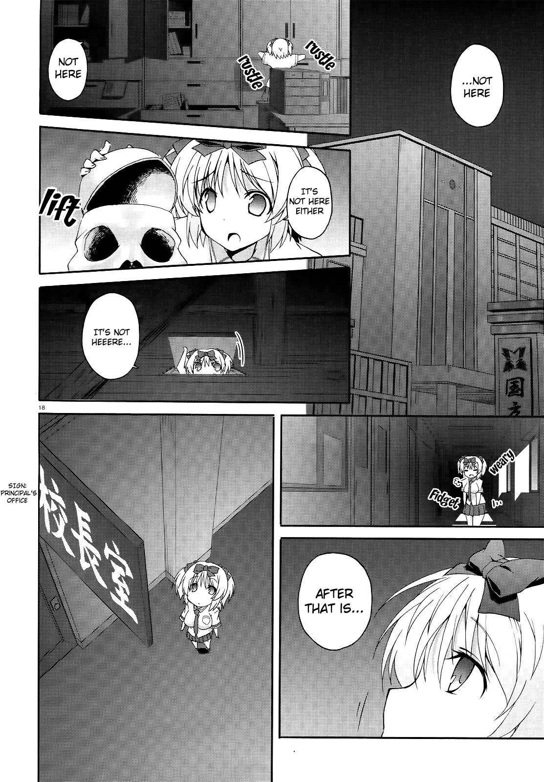 Page 17