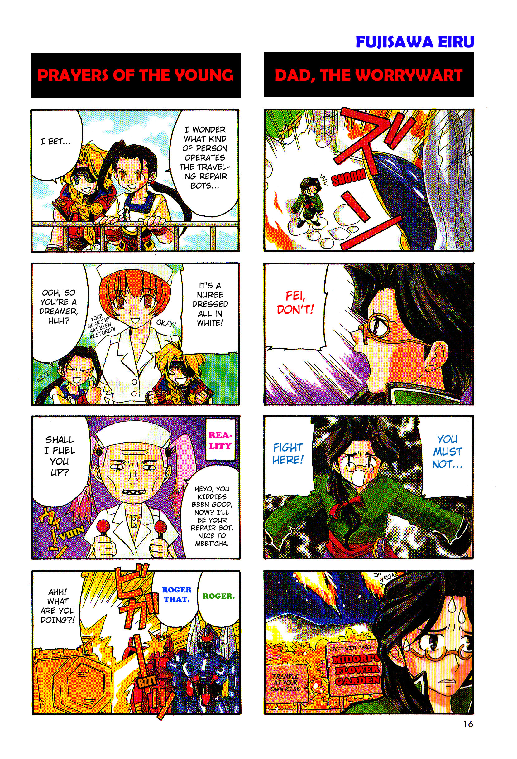 Page 18
