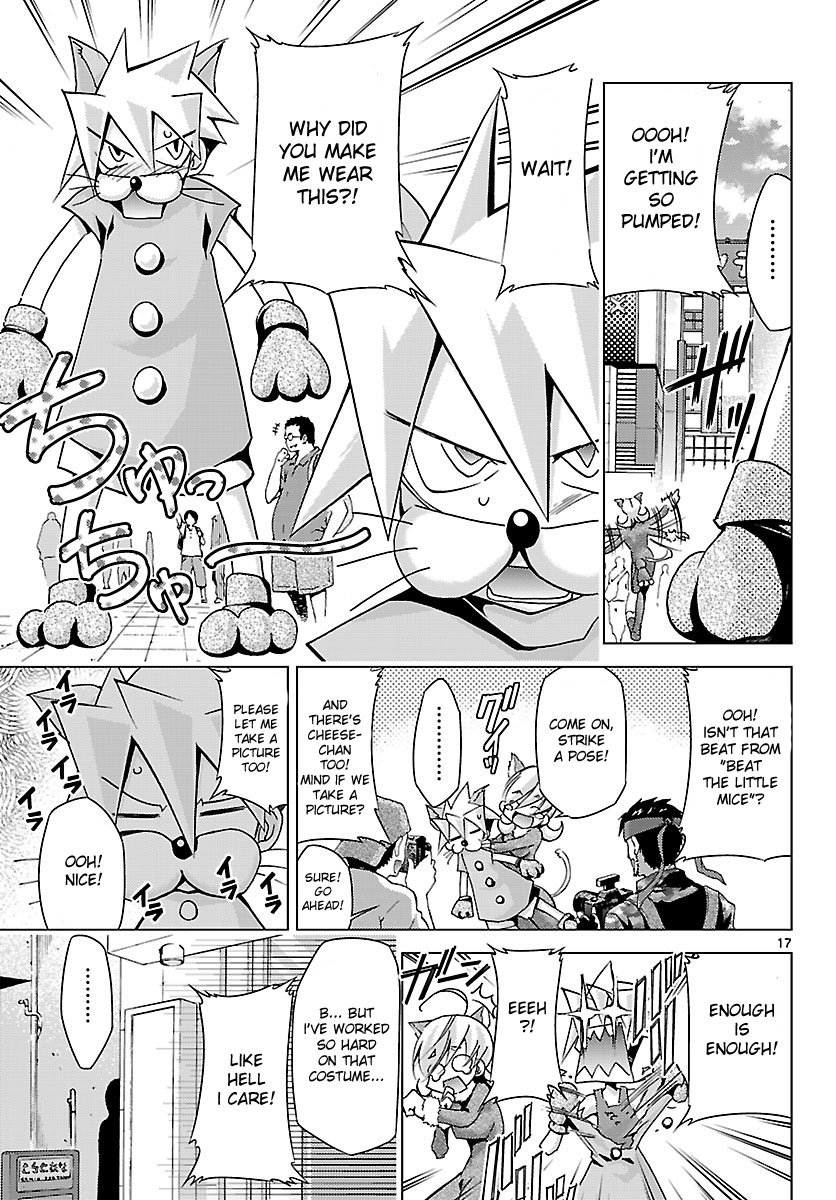 Page 17