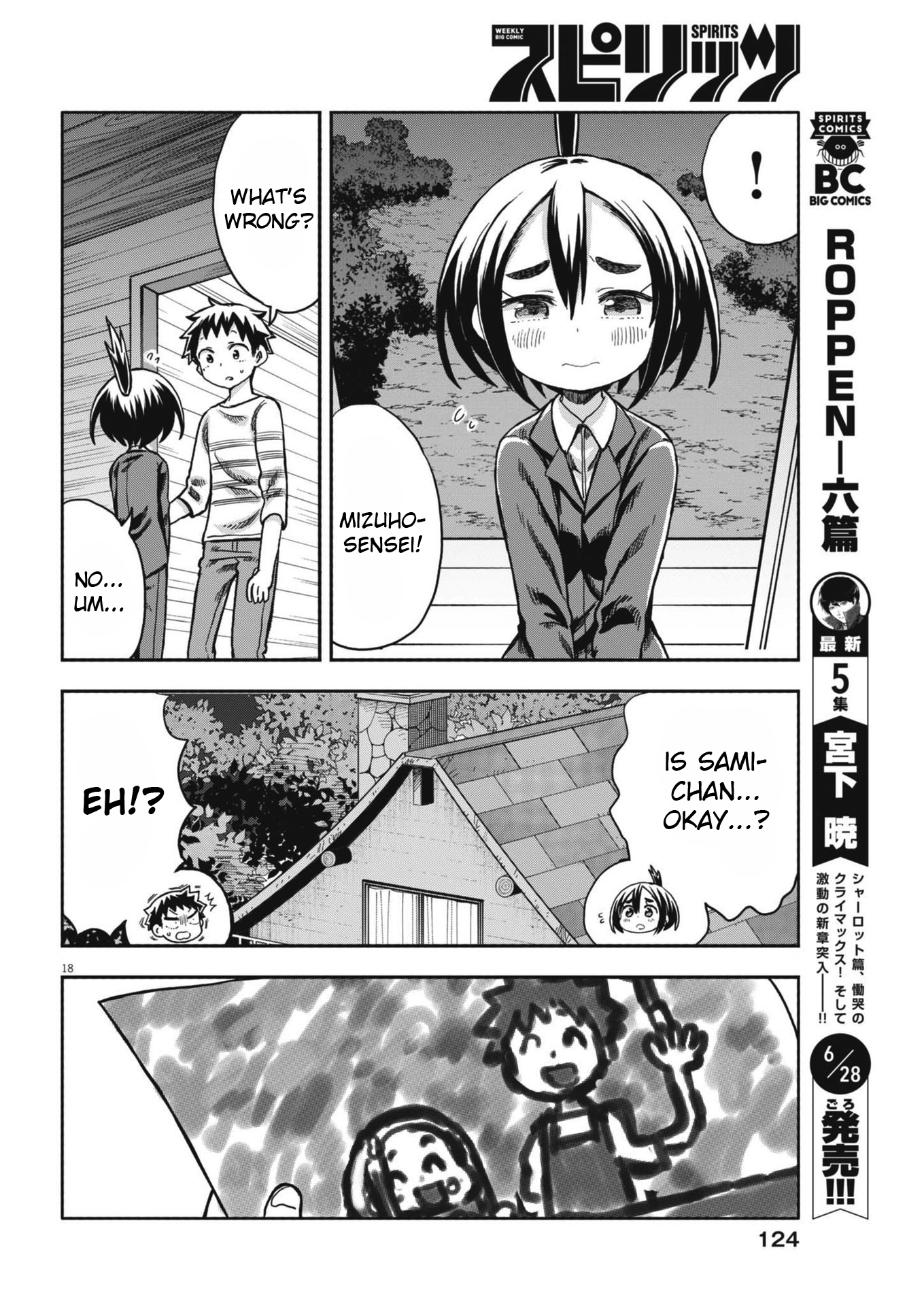 Page 18