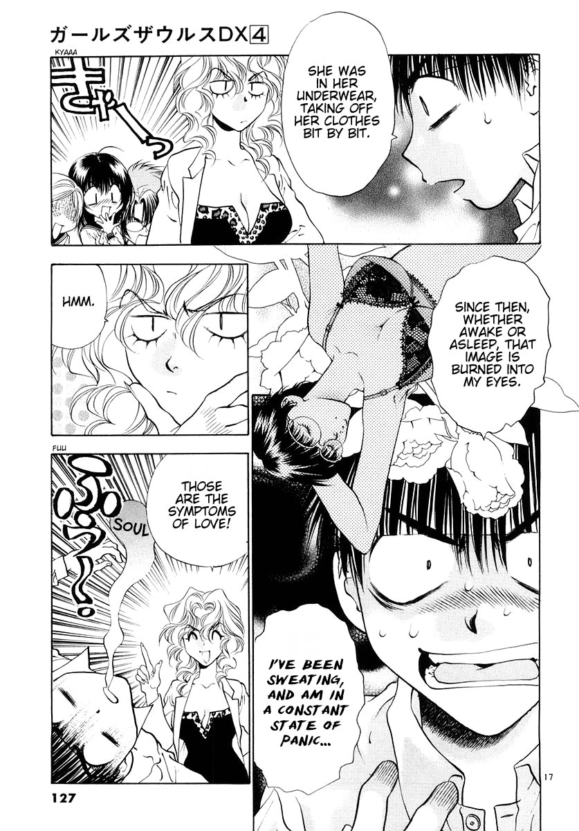 Page 17