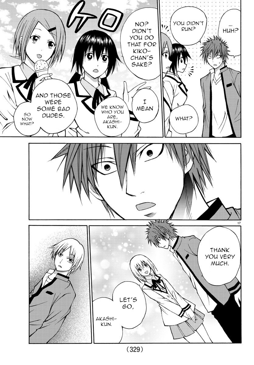 Page 17