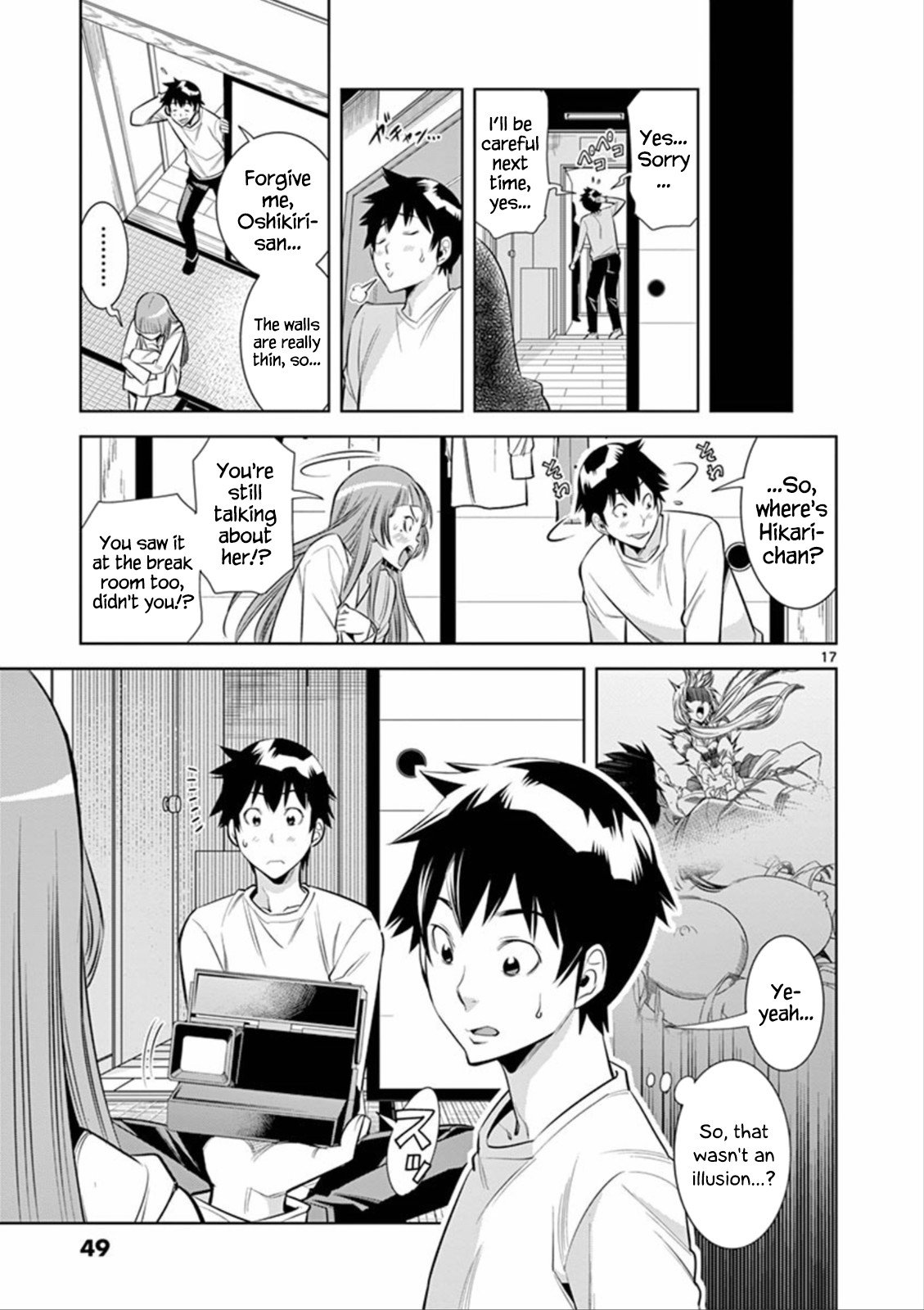 Page 17