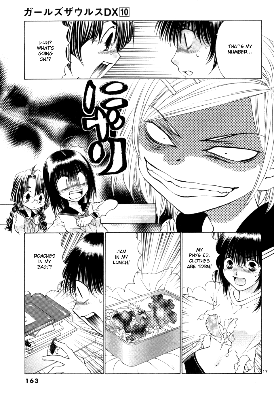 Page 17