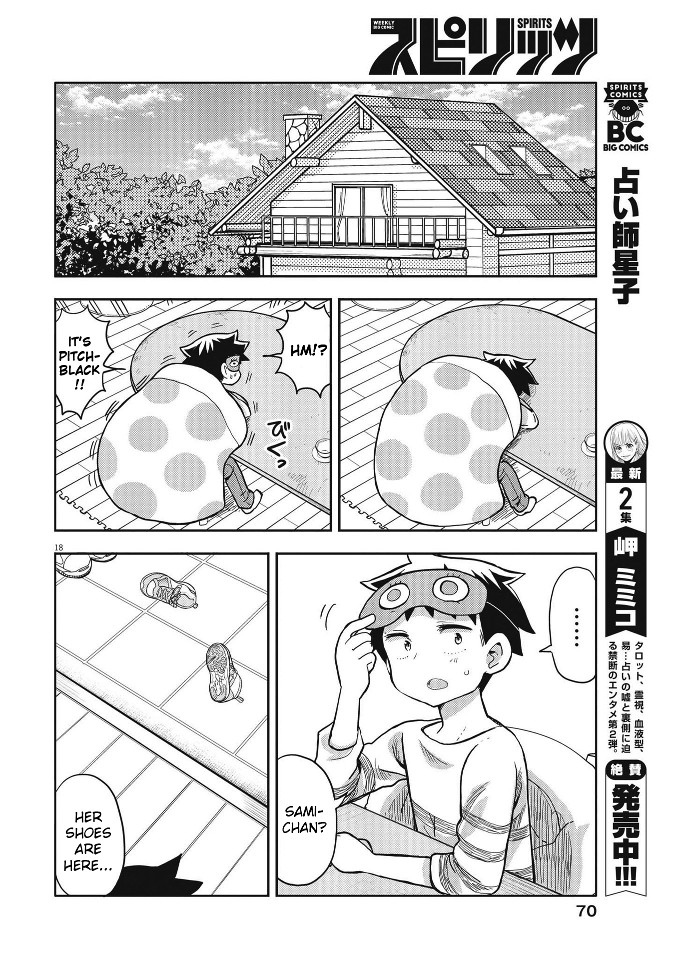 Page 18