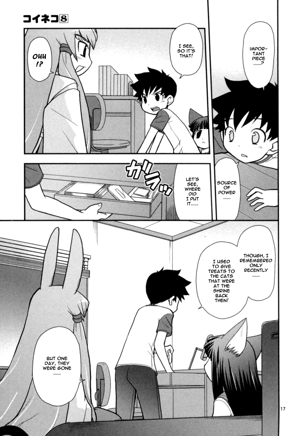Page 17