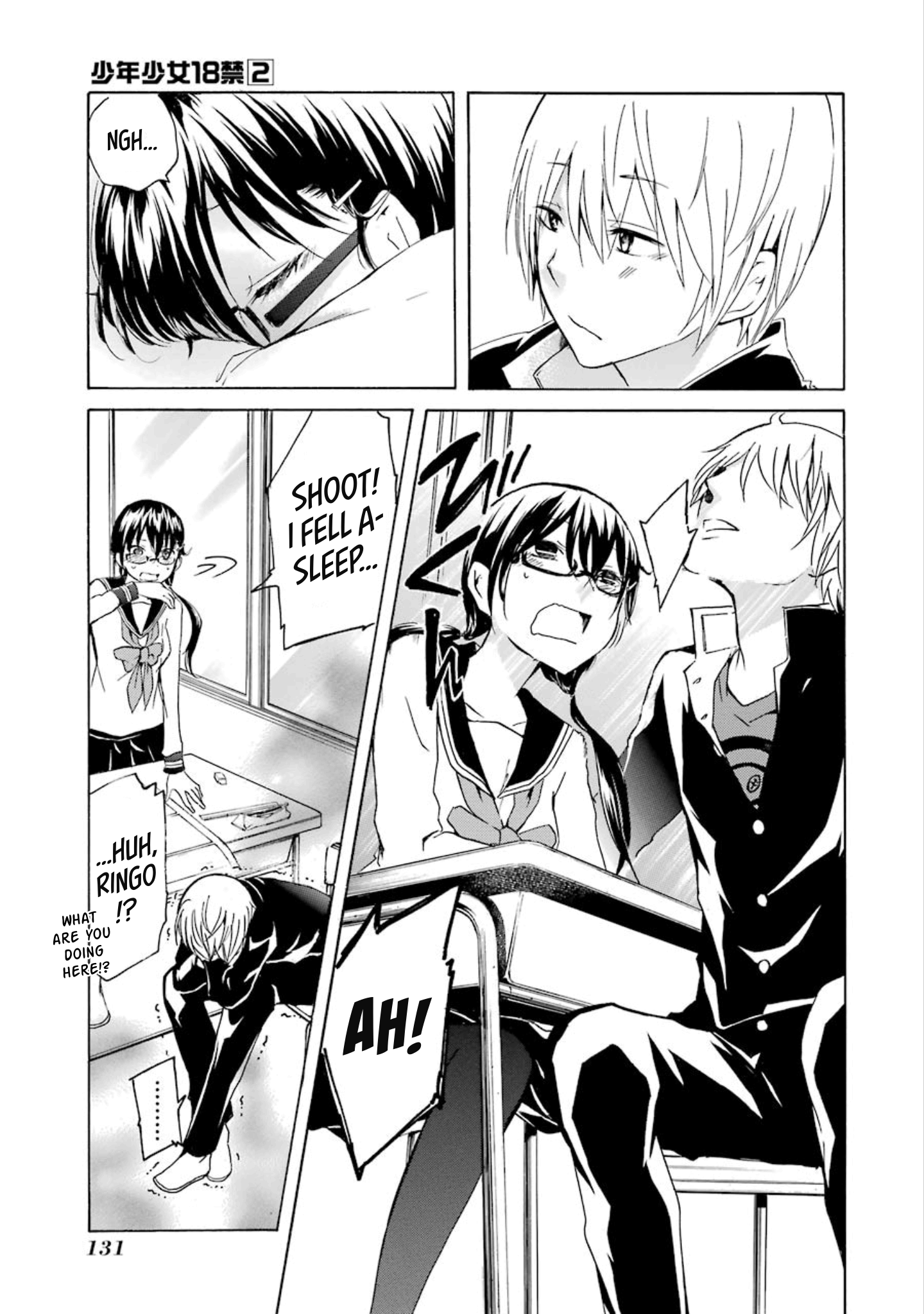 Page 17