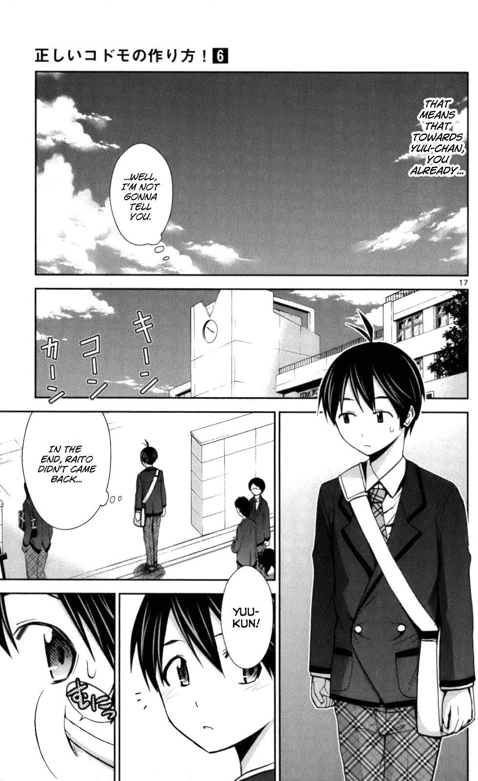 Page 17