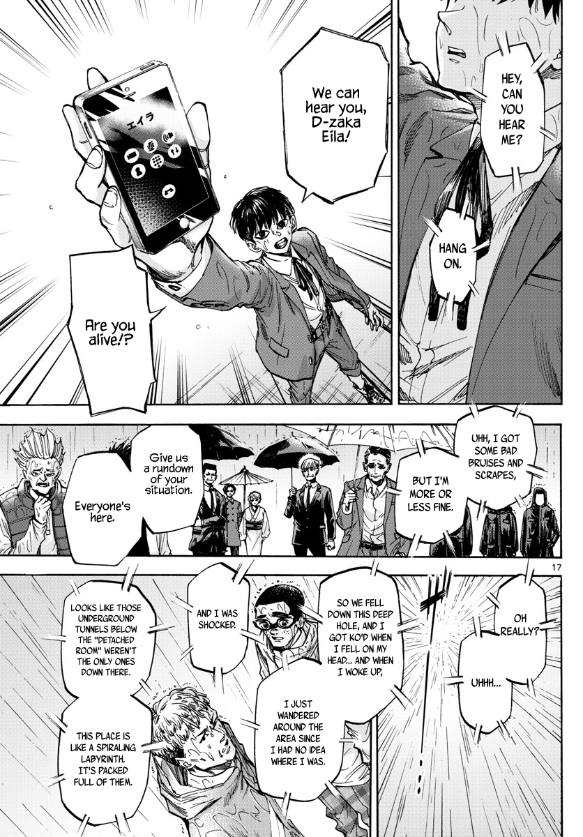 Page 17
