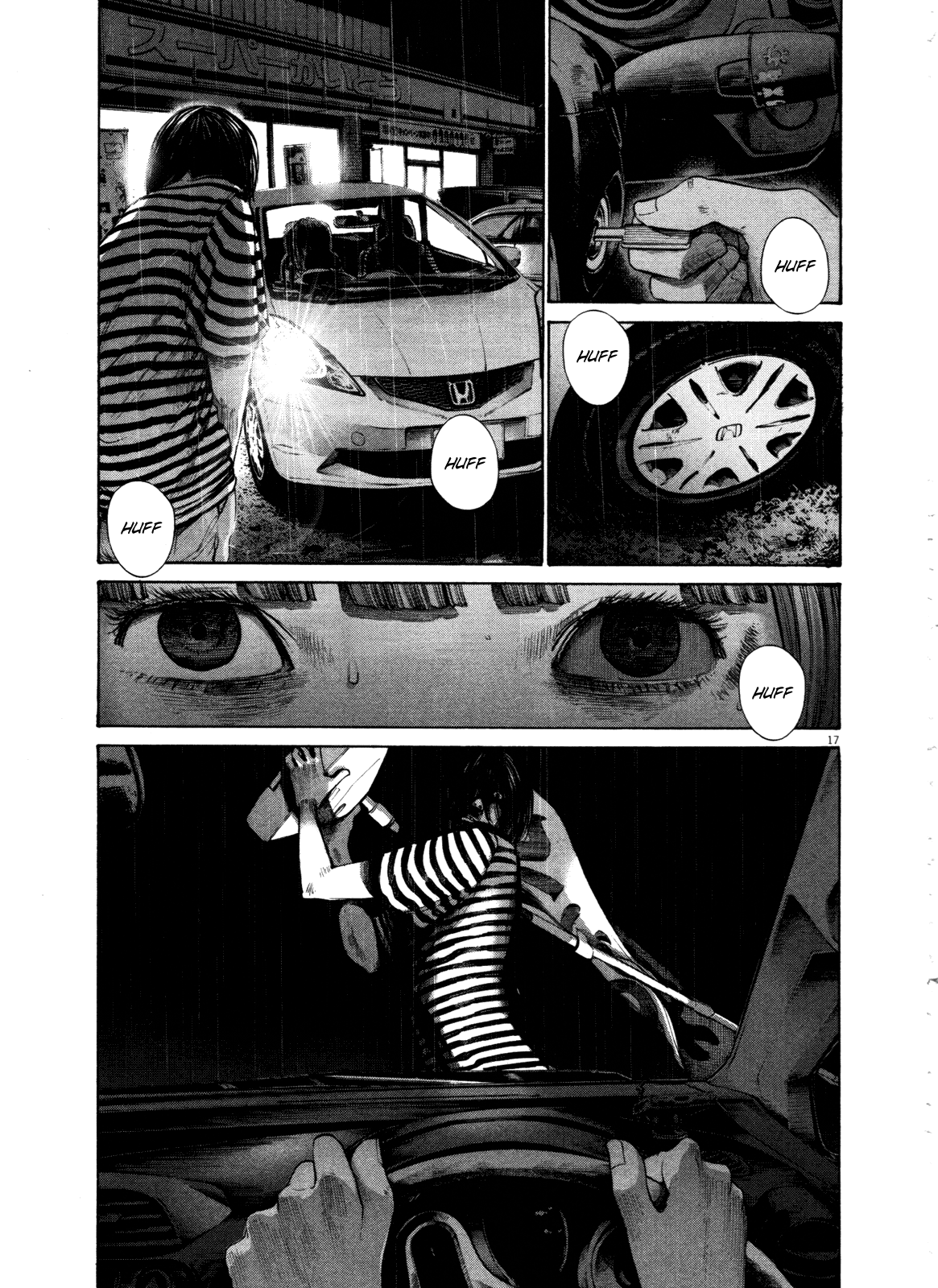 Page 17