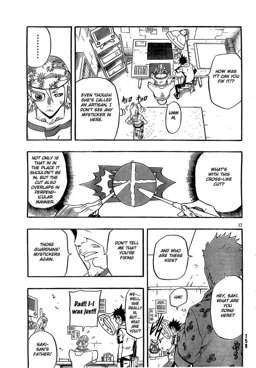 Page 17