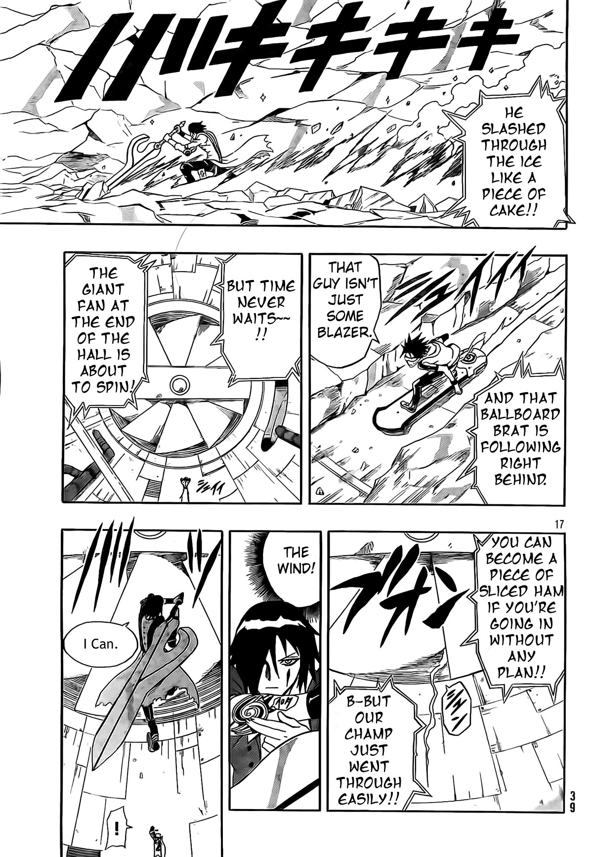 Page 17