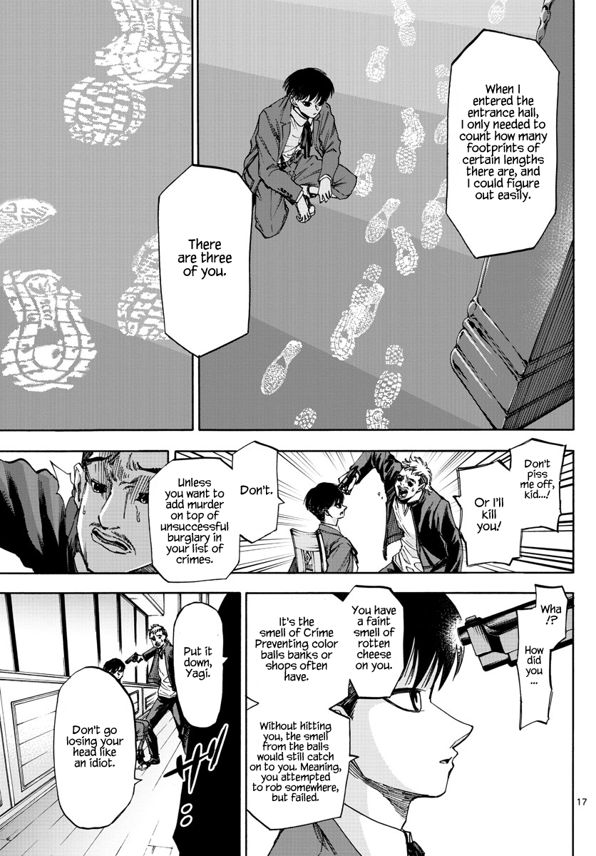 Page 17
