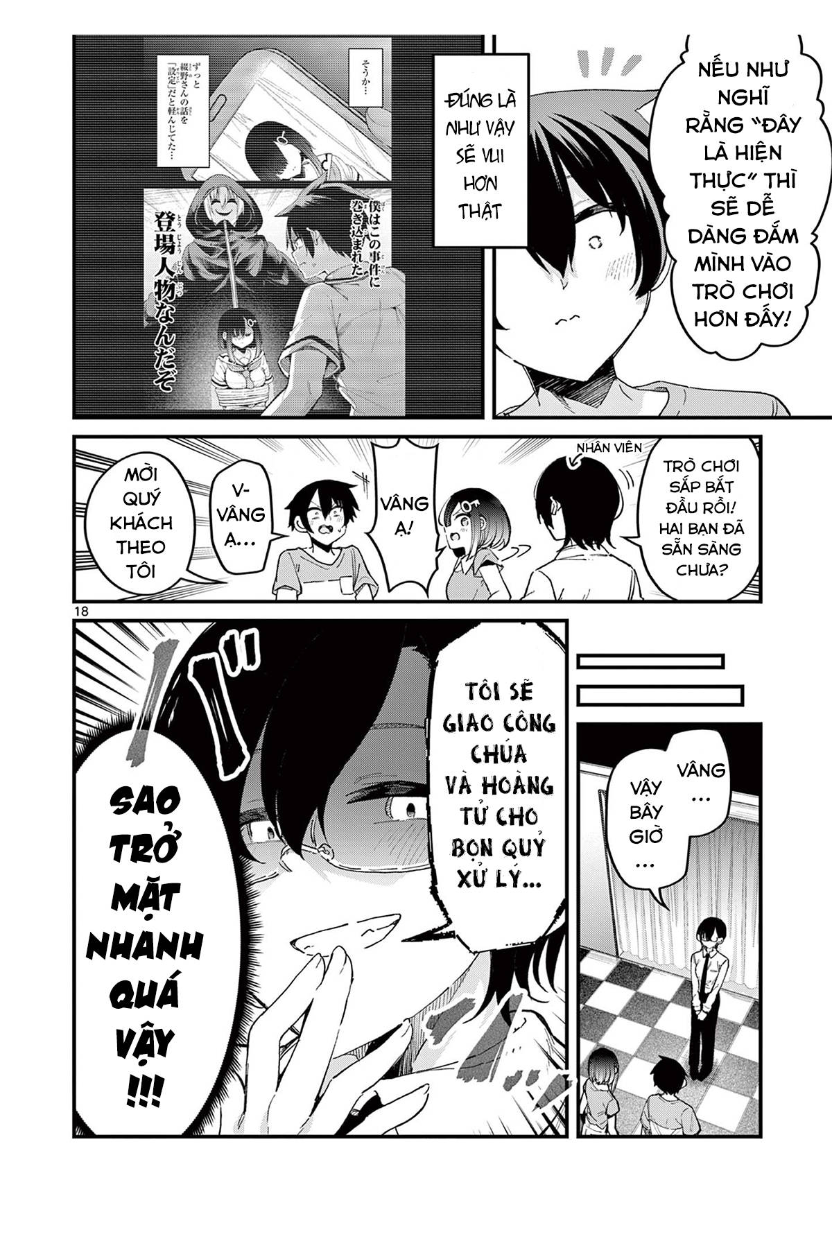 Page 18