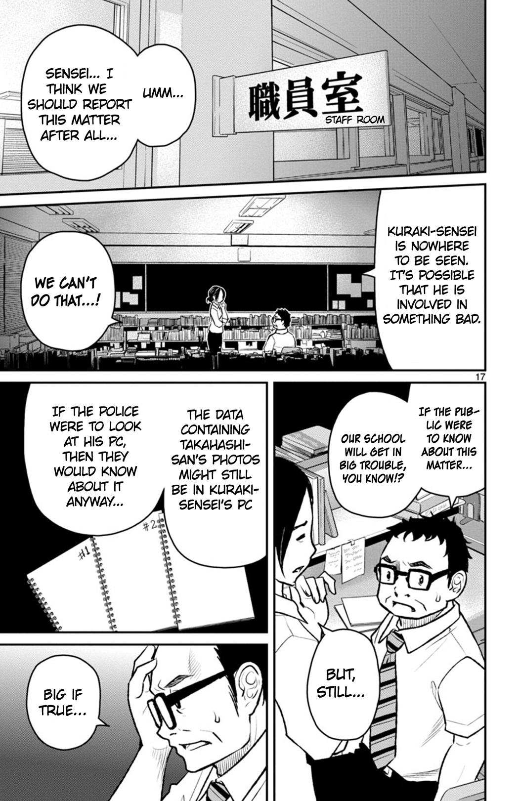 Page 17
