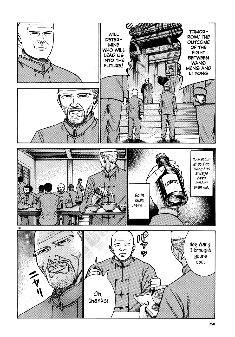 Page 18