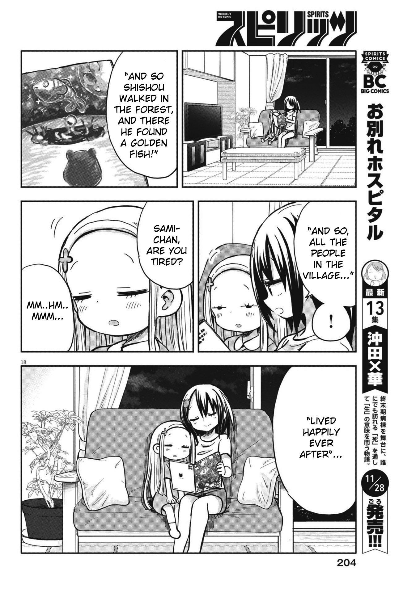 Page 18