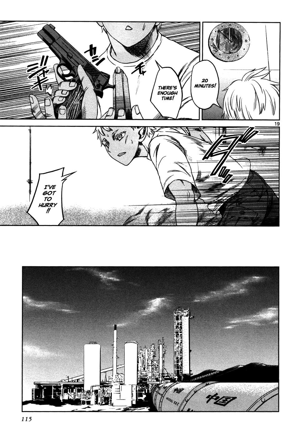 Page 17