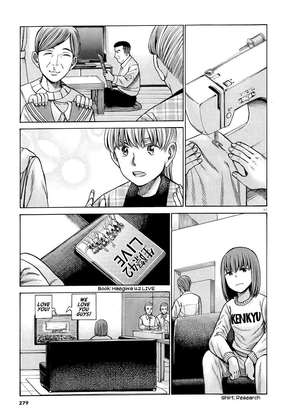 Page 17