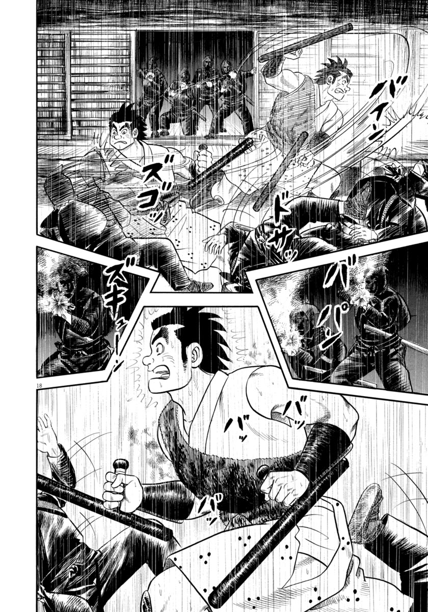 Page 18