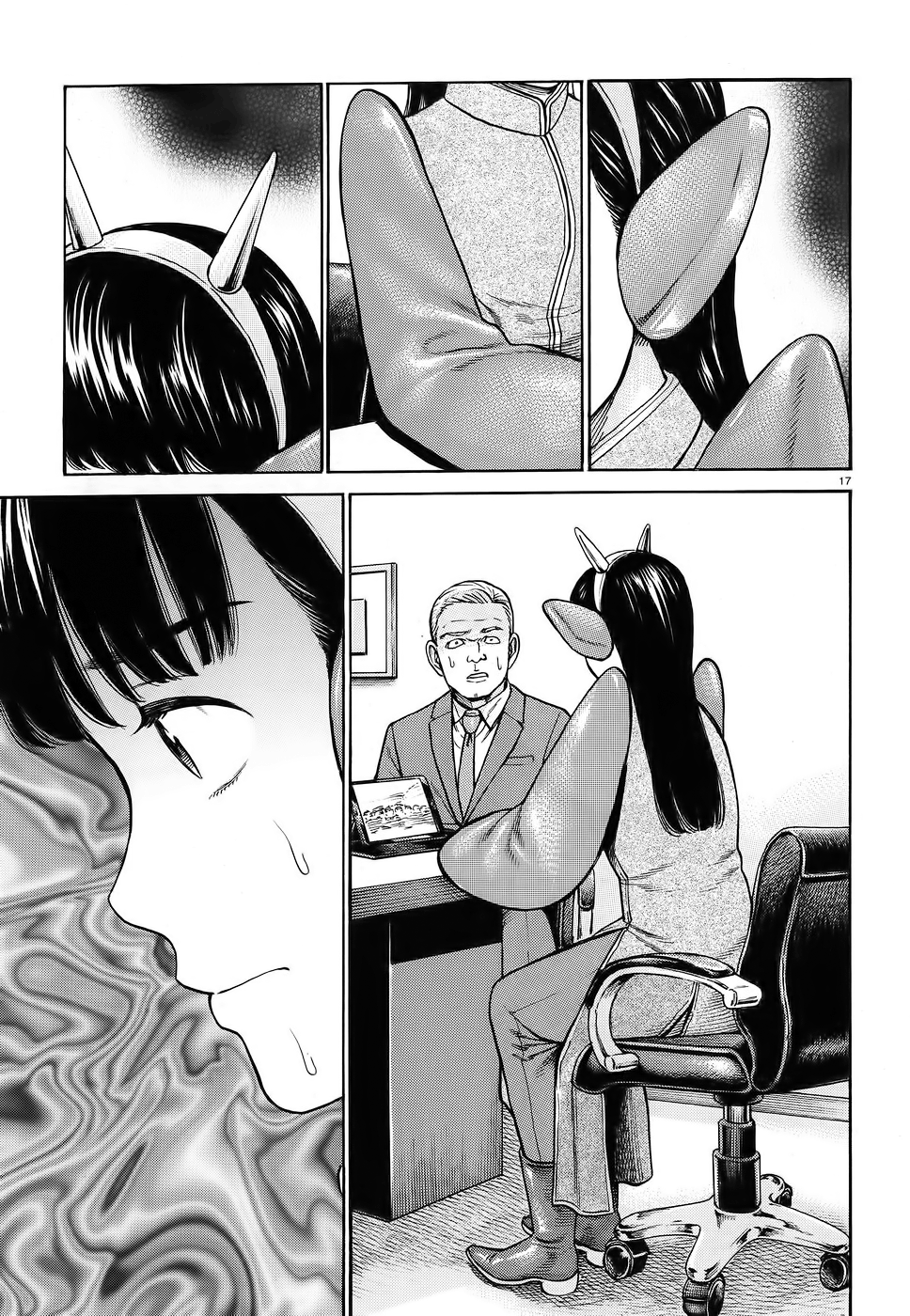 Page 17