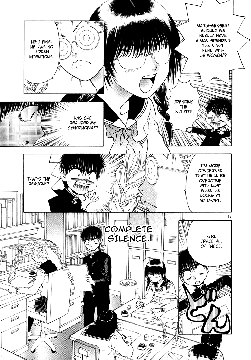 Page 17