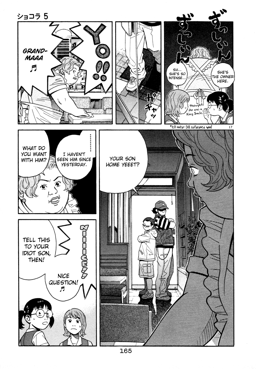 Page 17