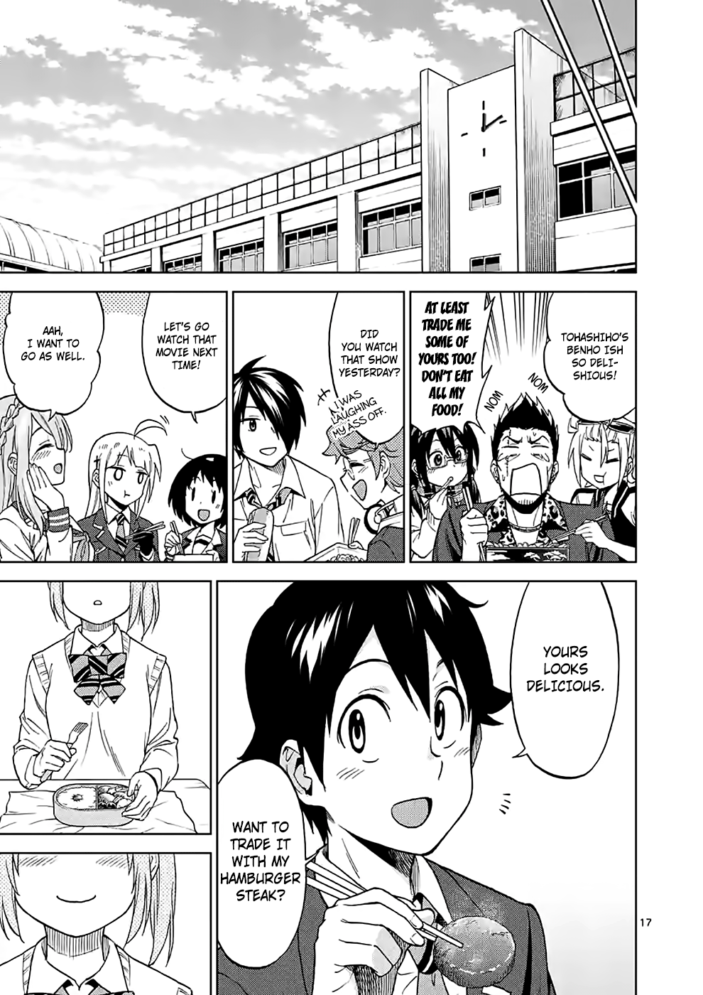 Page 17