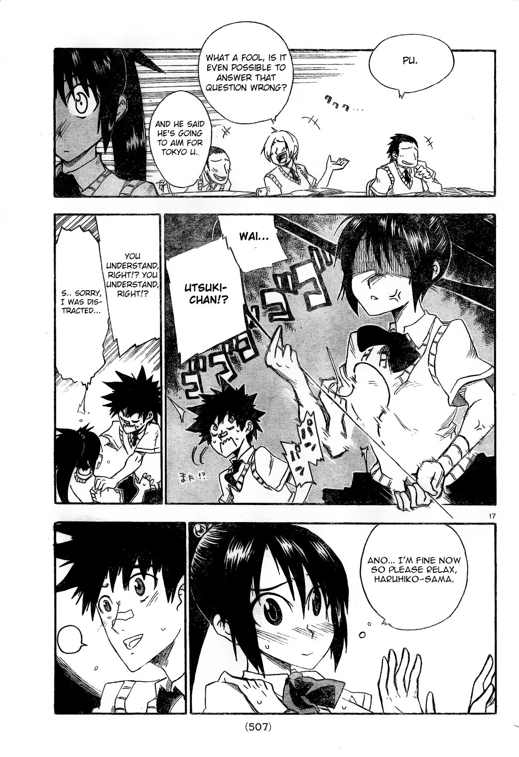 Page 17