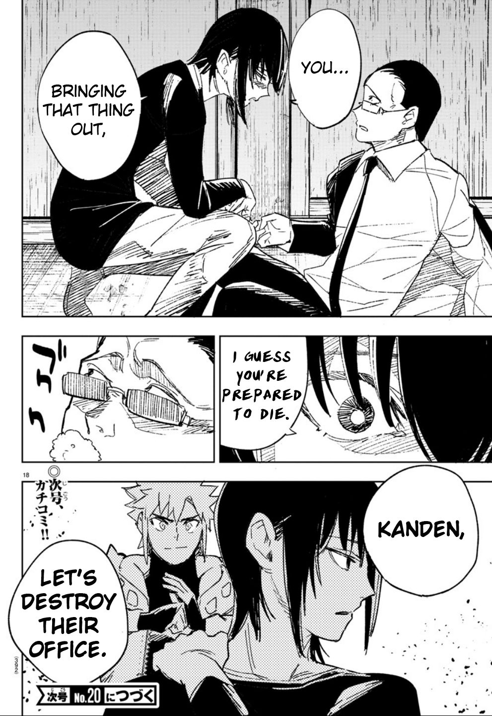 Page 18