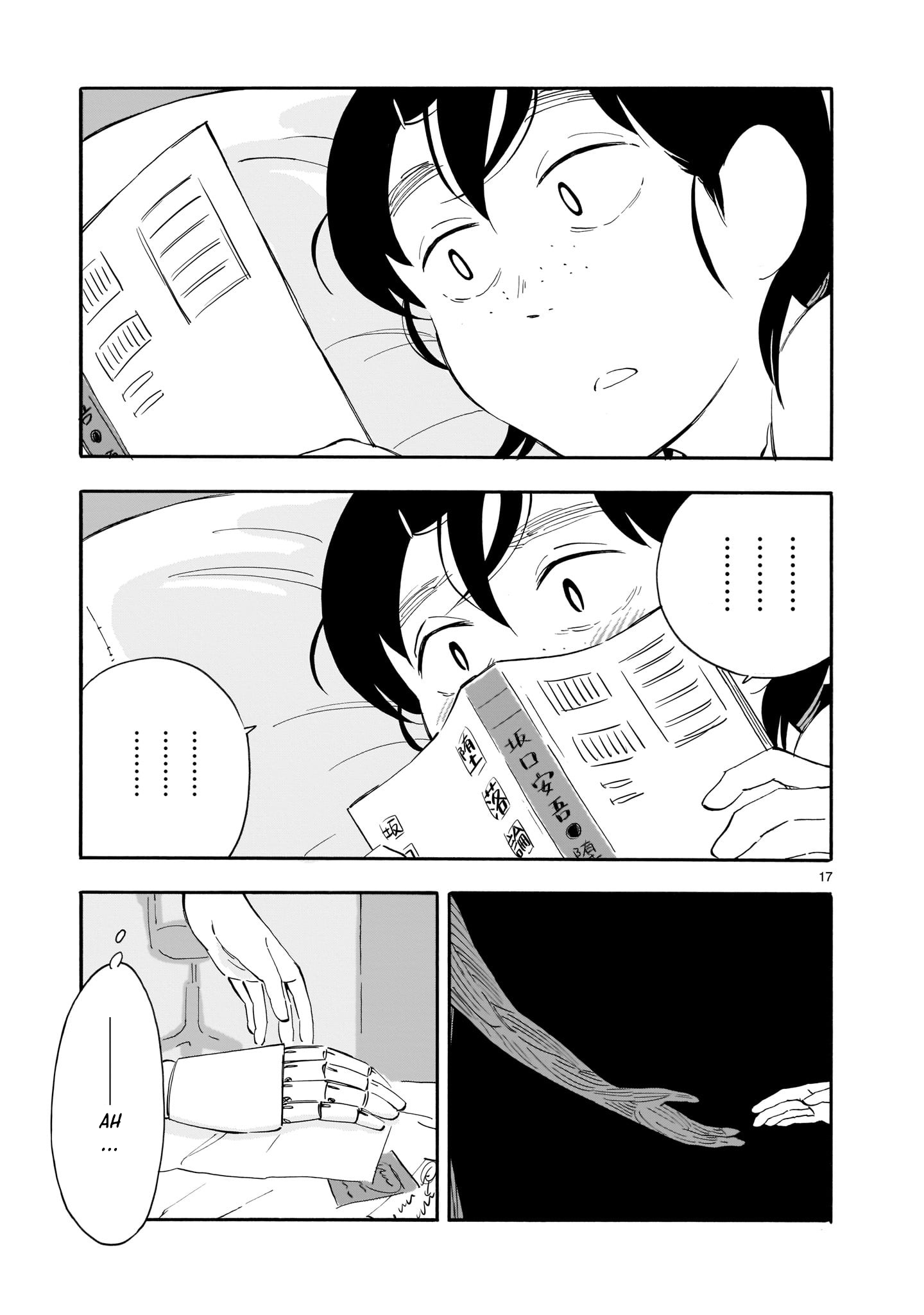 Page 17