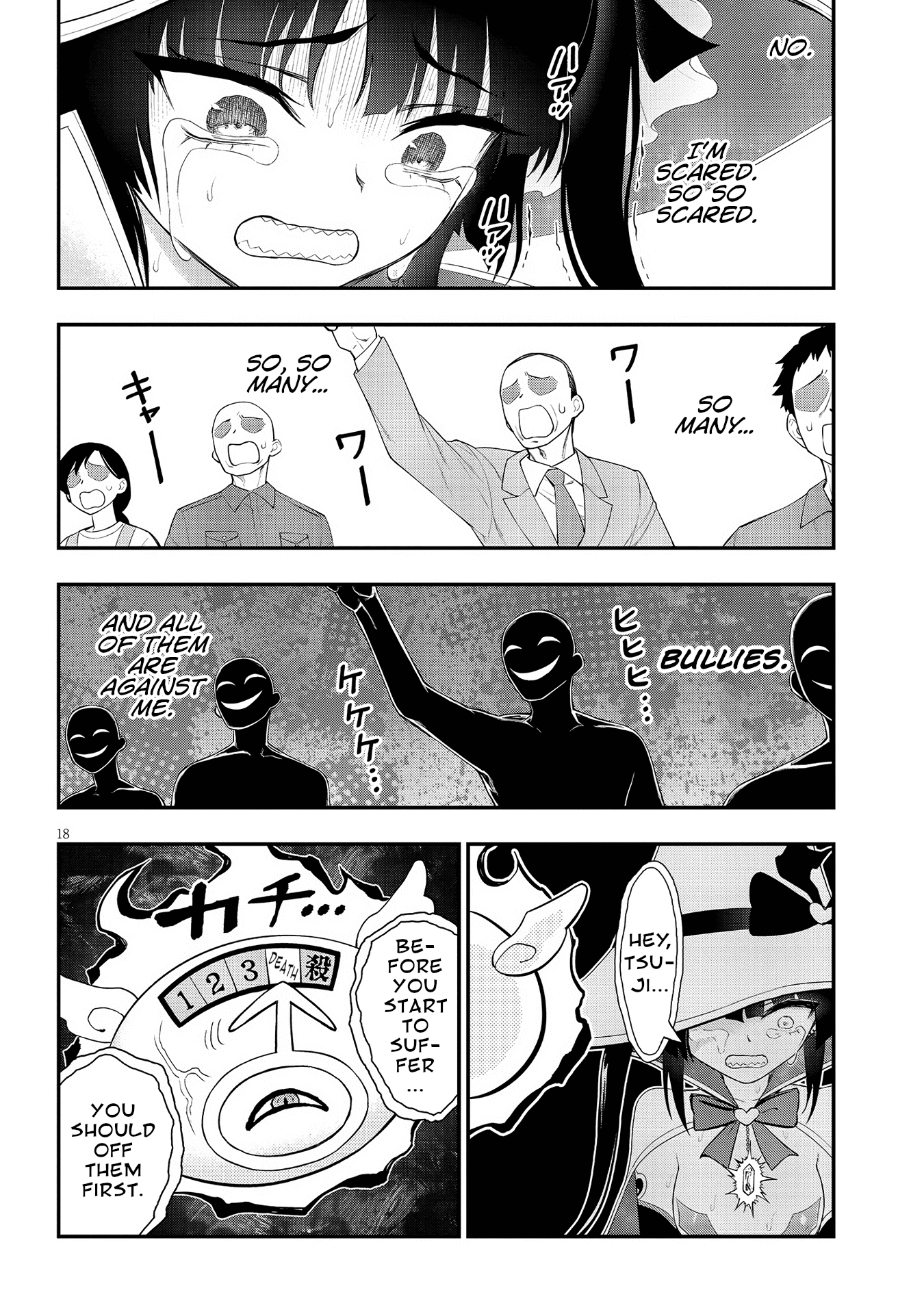 Page 18