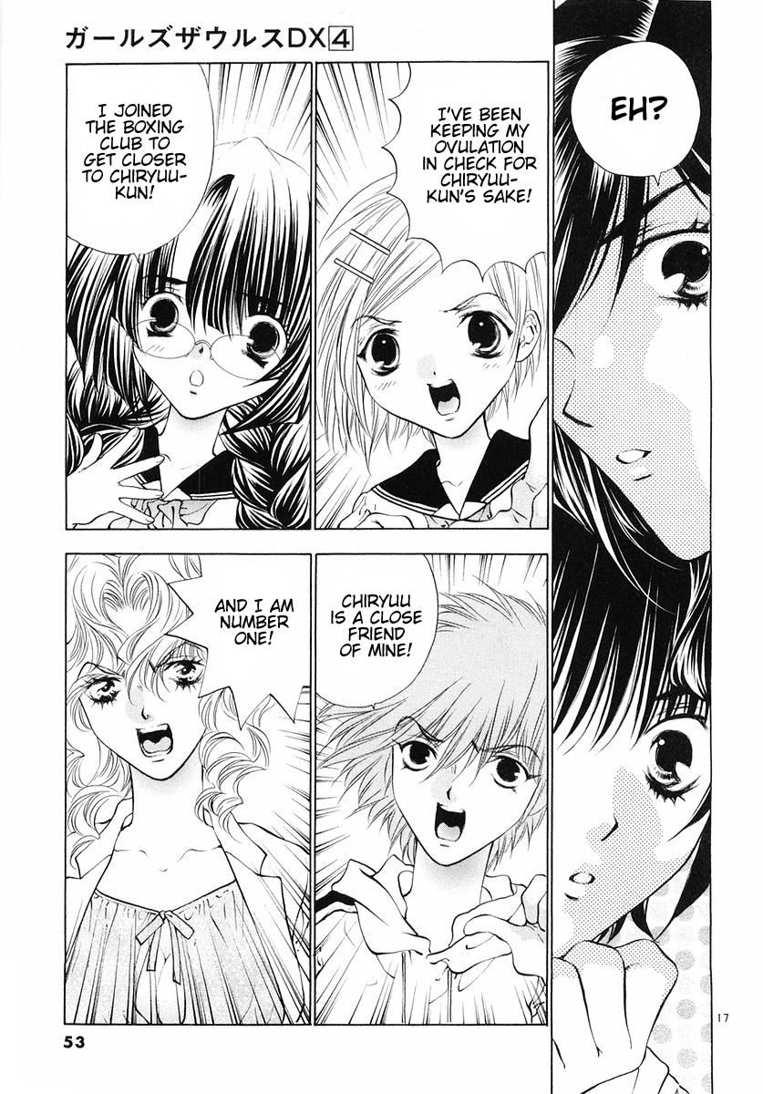 Page 17