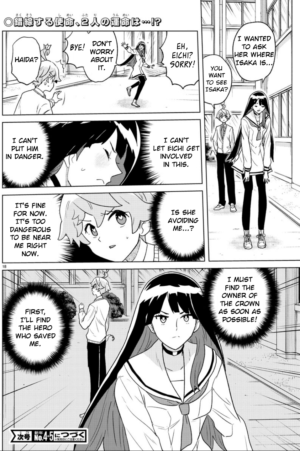 Page 18