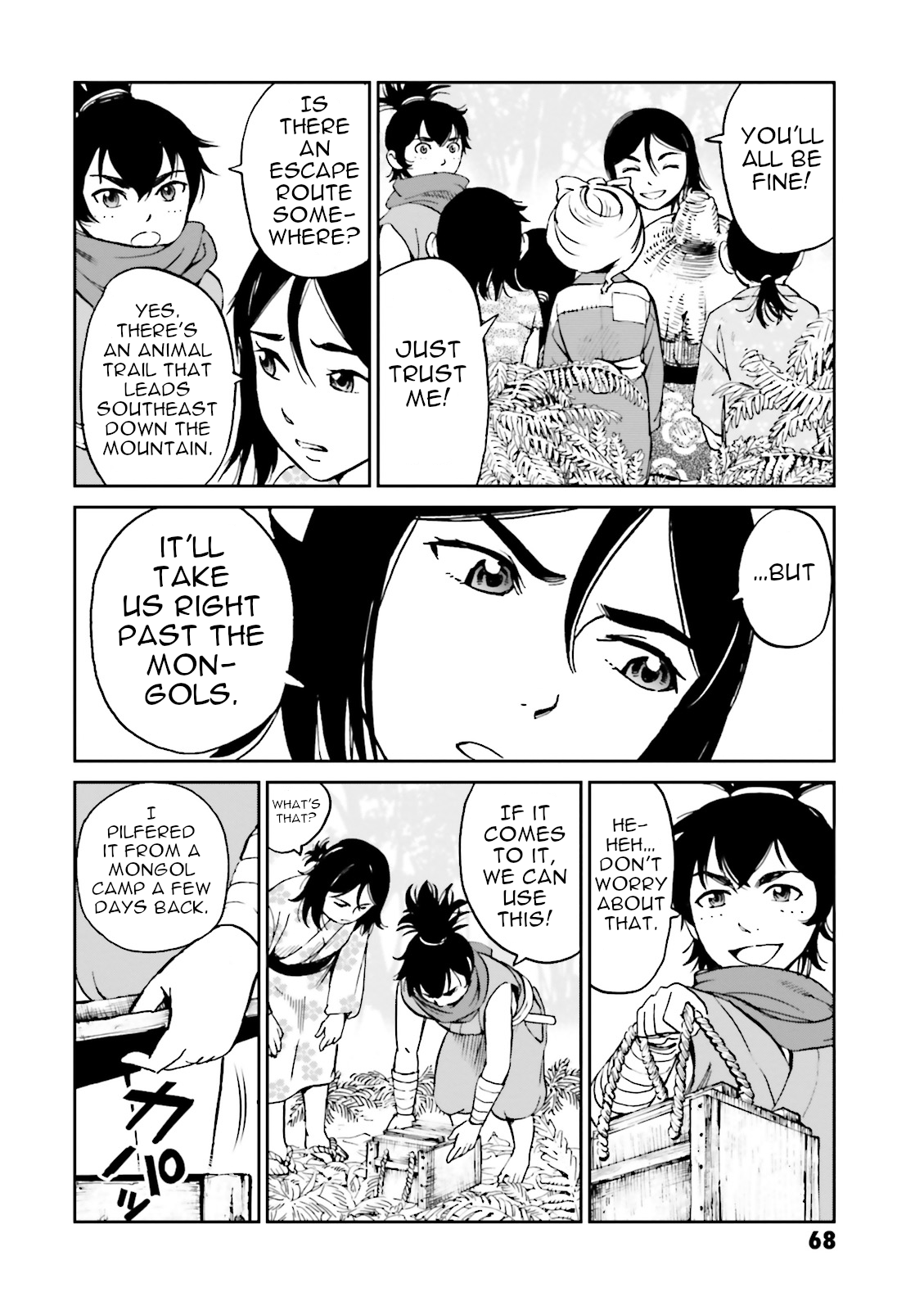 Page 18
