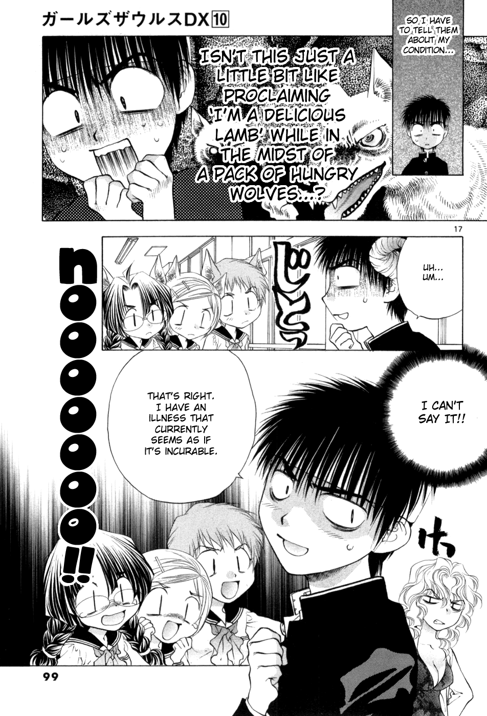 Page 17