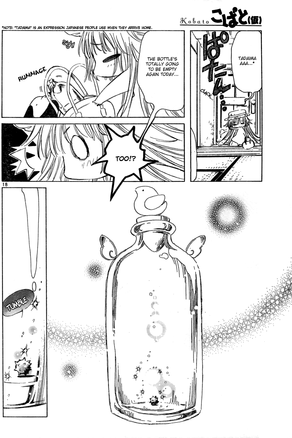 Page 18